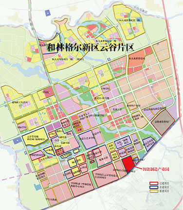 智能制造产业园_内蒙古和林格尔新区